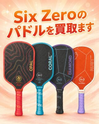 Six Zero(シックスゼロ)ピックルボールパドルを専門店が買取